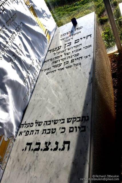 Pierre tombale de CHAIM BEN ATTAR